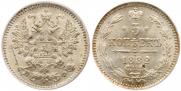 5 kopecks 1882 year