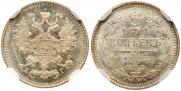 5 kopecks 1887 year