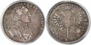 1 rouble 1710 year