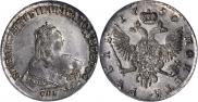 1 рубль 1750 года