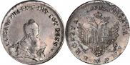 96 kopecks 1757 year