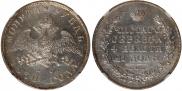 1 rouble 1830 year