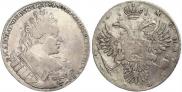 1 рубль 1731 года
