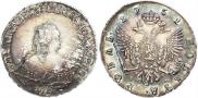 1 рубль 1751 года