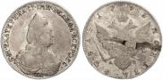 1 rouble 1795 year