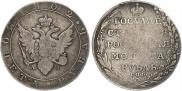 1 рубль 1802 года