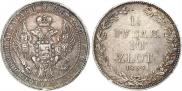 1,5 рубля - 10 злотых 1836 года