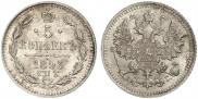5 kopecks 1893 year