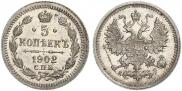 5 kopecks 1902 year