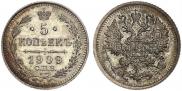 5 kopecks 1909 year