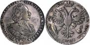 1 рубль 1721 года