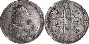 1 rouble 1729 year