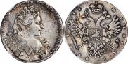1 rouble 1732 year