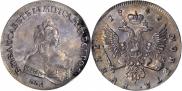 1 рубль 1742 года