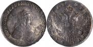 1 rouble 1756 year