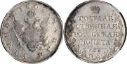 1 rouble 1808 year