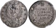 1 рубль 1819 года