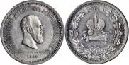 1 rouble 1883 year
