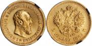 5 рублей 1889 года