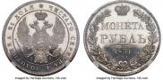 1 rouble 1834 year