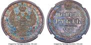 1 rouble 1852 year