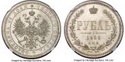 1 rouble 1866 year
