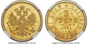 3 roubles 1881 year