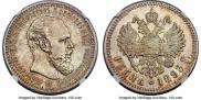 1 rouble 1893 year