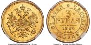 3 roubles 1884 year