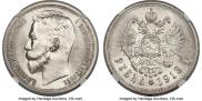 1 rouble 1913 year