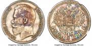 1 рубль 1898 года