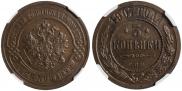 3 kopecks 1907 year