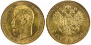 5 рублей 1904 года