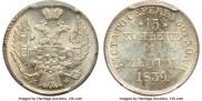 15 kopecks - 1 złoty 1839 year
