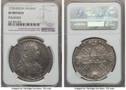 1 rouble 1728 year