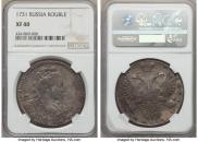 1 rouble 1731 year