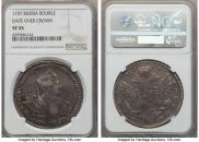 1 rouble 1737 year