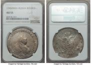 1 rouble 1745 year