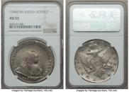 1 rouble 1744 year