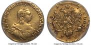 1 rouble 1757 year