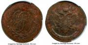 5 kopecks 1793 year