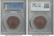 3 kopecks 1880 year