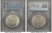 1 rouble 1877 year