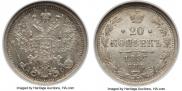 20 kopecks 1883 year