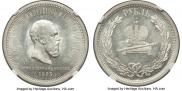 1 rouble 1883 year