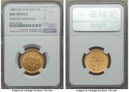 5 roubles 1884 year