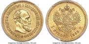 5 roubles 1888 year