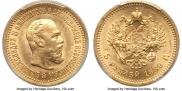 5 рублей 1889 года