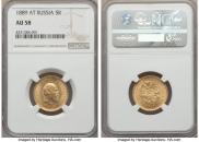 5 рублей 1889 года