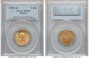 5 roubles 1890 year